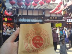 -磁器口古镇