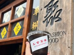 -成川茶店·潮汕工夫浓茶(万象店)
