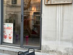 -Punchline Coffee&Roaster(同济大学店)