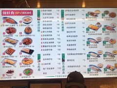 -华辉拉肠(宝华店)