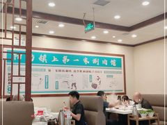 大堂-阳坊胜利涮羊肉(阳坊老店)