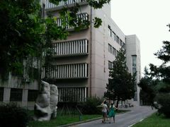 教学楼-曲阜师范大学(曲阜校区)