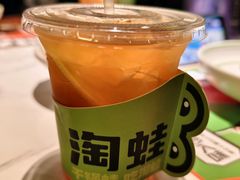 -淘蛙(广州星寰国际商业中心店)