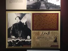 -中央统战部旧址