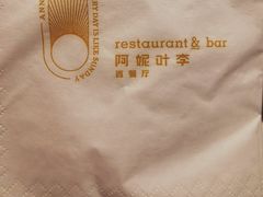 -阿妮叶李(光谷世界城店)