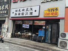 -回·龙虾铺·盆盆蟹·烧烤大排档(回龙观店)