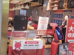 -龍歌自助小火锅(崂山丽达店)