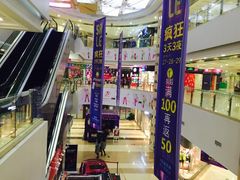 -五洲国际广场(文峰路店)