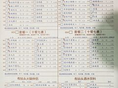 -有拈头成都市井火锅(柳市店)