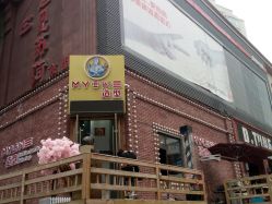 -Hair Glam 格拉姆造型旗舰店