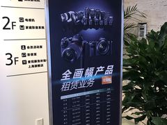 -Sony Store 索尼(上海淮海中路店)