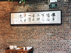 -百年银屏蚝烙·潮汕菜·非遗(乐山店)