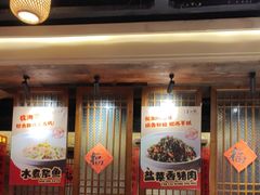 -帝一铭家宴(板塘店)