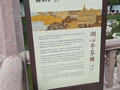-豫园湖心亭茶楼