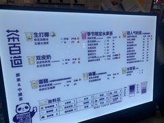 -茶百道(龙阳广场店)