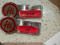 -海底捞火锅(吾悦国际广场店)