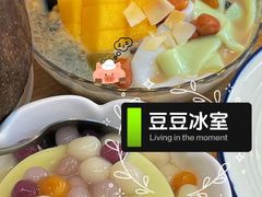 -豆豆冰室·地道招牌椰子冻(大良店)