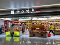 -杭州萧山国际机场