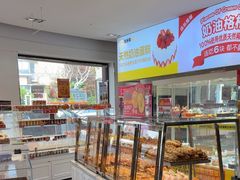 -味多美(江安路店)