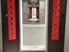 -南京市民俗博物馆(甘熙故居)