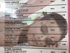 -暹罗手艺古法泰式按摩馆(二号店)