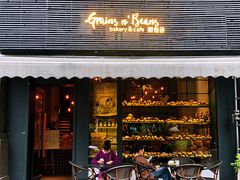 门面-面包谷Grains n' Beans(九号公馆店)