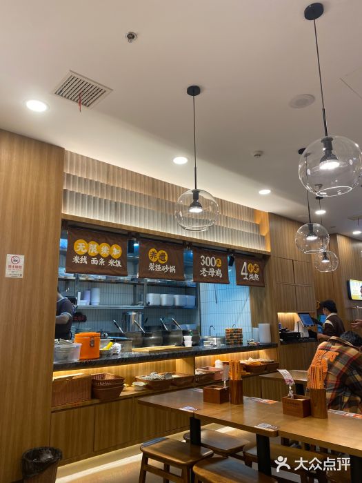 王春春鸡汤饭(上海中海环宇城店)图片