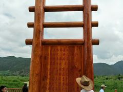 -泸沽湖国家级风景名胜区走婚桥