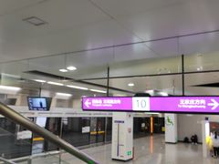 -红土地(地铁站)