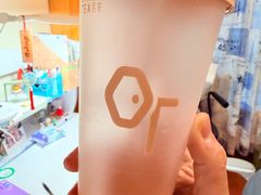 -OT另茶(上海幸福里店)