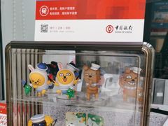 -中国银行(前滩支行)