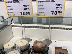 -麦德龙(浦东店)