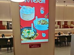 -小六汤包(万和城店)