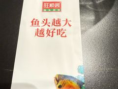 -旺顺阁·北京菜(大望路店)