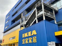 -宜家家居宁波商场店·停车场