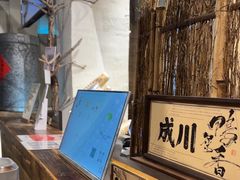 -成川茶店·潮汕工夫浓茶(万象店)