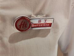 -海底捞火锅(石厦时代广场店)