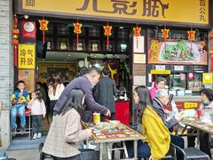 门面-无影脚佛山陈氏盲公丸始创店(飞鸿街店)