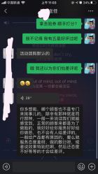 -蕾特恩·专业祛痘国际连锁