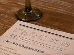 -仁义涵西餐·咖啡(中华巴洛克店)
