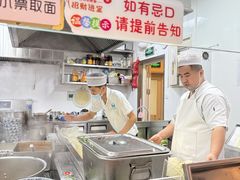 -有礼有面(知春路店)