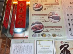 -一乐烧鹅(中环店)