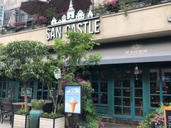 -SEN CASTLE城堡西餐(创意设计中心店)