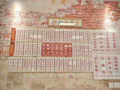 -鲁达面馆本帮风味(共康东路店)