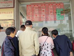 -陆稿荐观前街店
