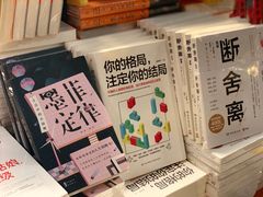 -西西弗书店(城西银泰城店)