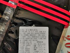 红豆餐包面包-85度C(上海茶陵北路店)