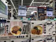 -山姆会员商店(杨桥西路店)