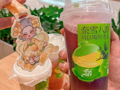 -奈雪的茶(M+世纪都会广场店)