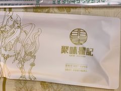 -聚味瞿记·龙虾堂(望城店)